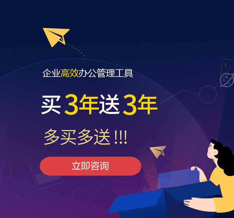 婺城网易企业邮箱